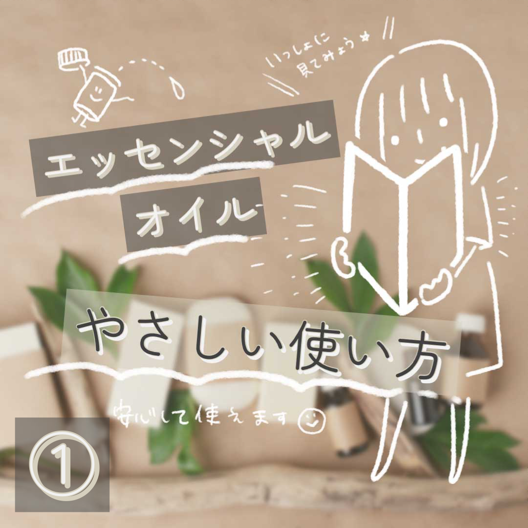 サイトヘッター